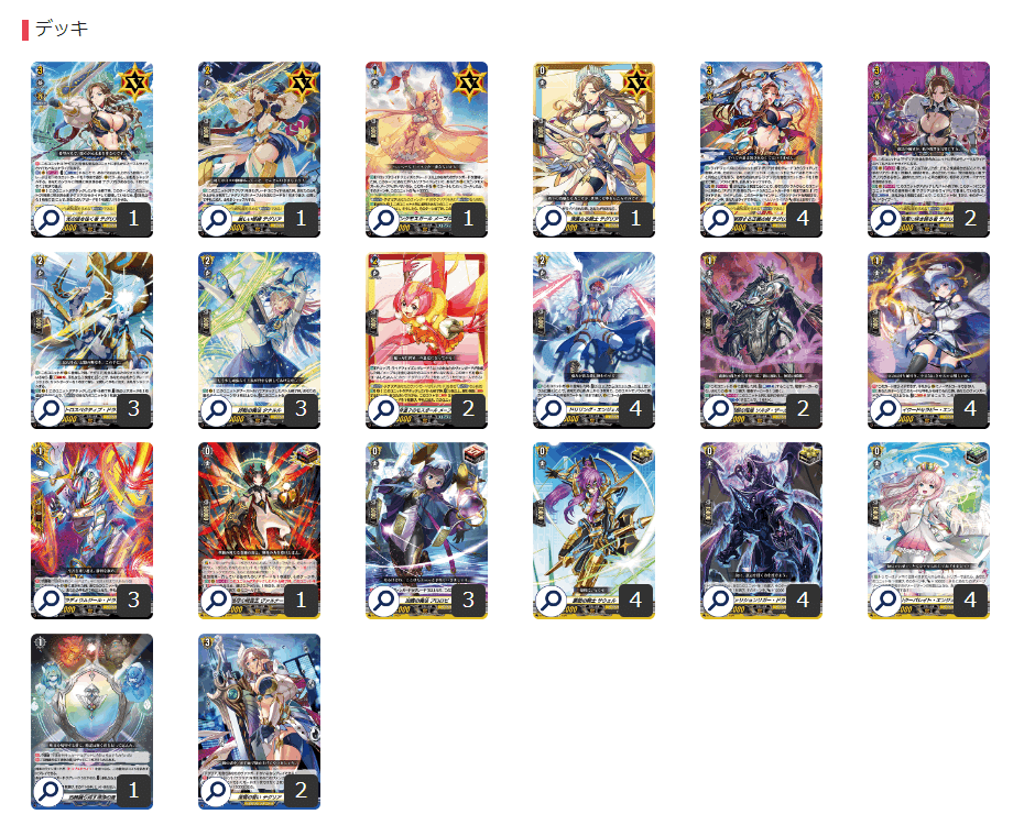 Dスタン】デカ過ぎんだろ…テグリア【ヴァンガード】|あまりん。