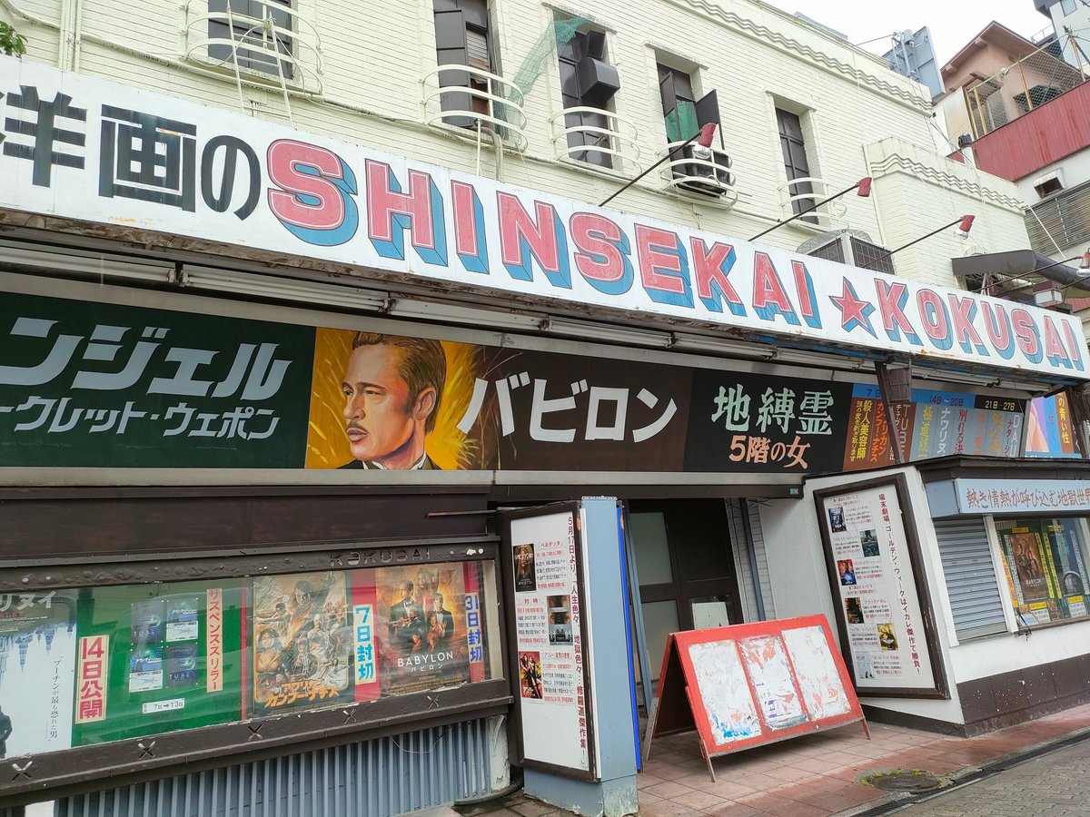 レズ　クンニ　gif 無修正 新世界国際劇場」潜入レポート【噂の真相は…？】｜bitotabi