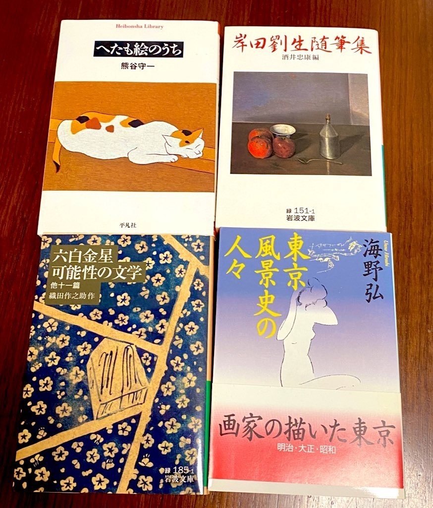 近藤芳美集第1巻〜第10巻岩波書店 歌集 1／岡井 隆｜近藤芳美集 - 岩波書店