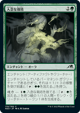パイオニア】ジャンド異形化(アトラクサ)デッキガイド
