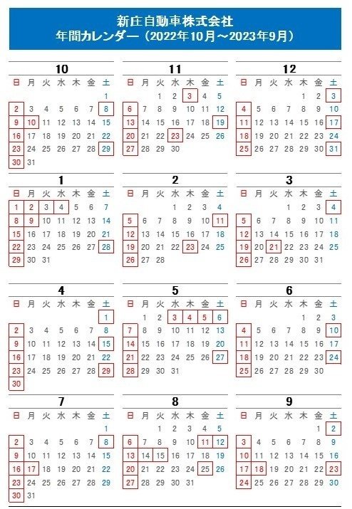 J ✴︎新年6日まで発送お休み まとめ割 本日の16時10分に｢お荷物を発送しました｣と追跡に表示されました