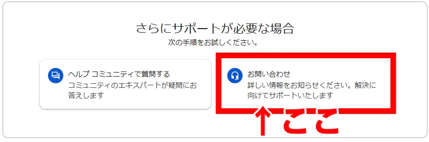 取引を完了できません。続行するには、こちらのフォームで必要な書類を 
