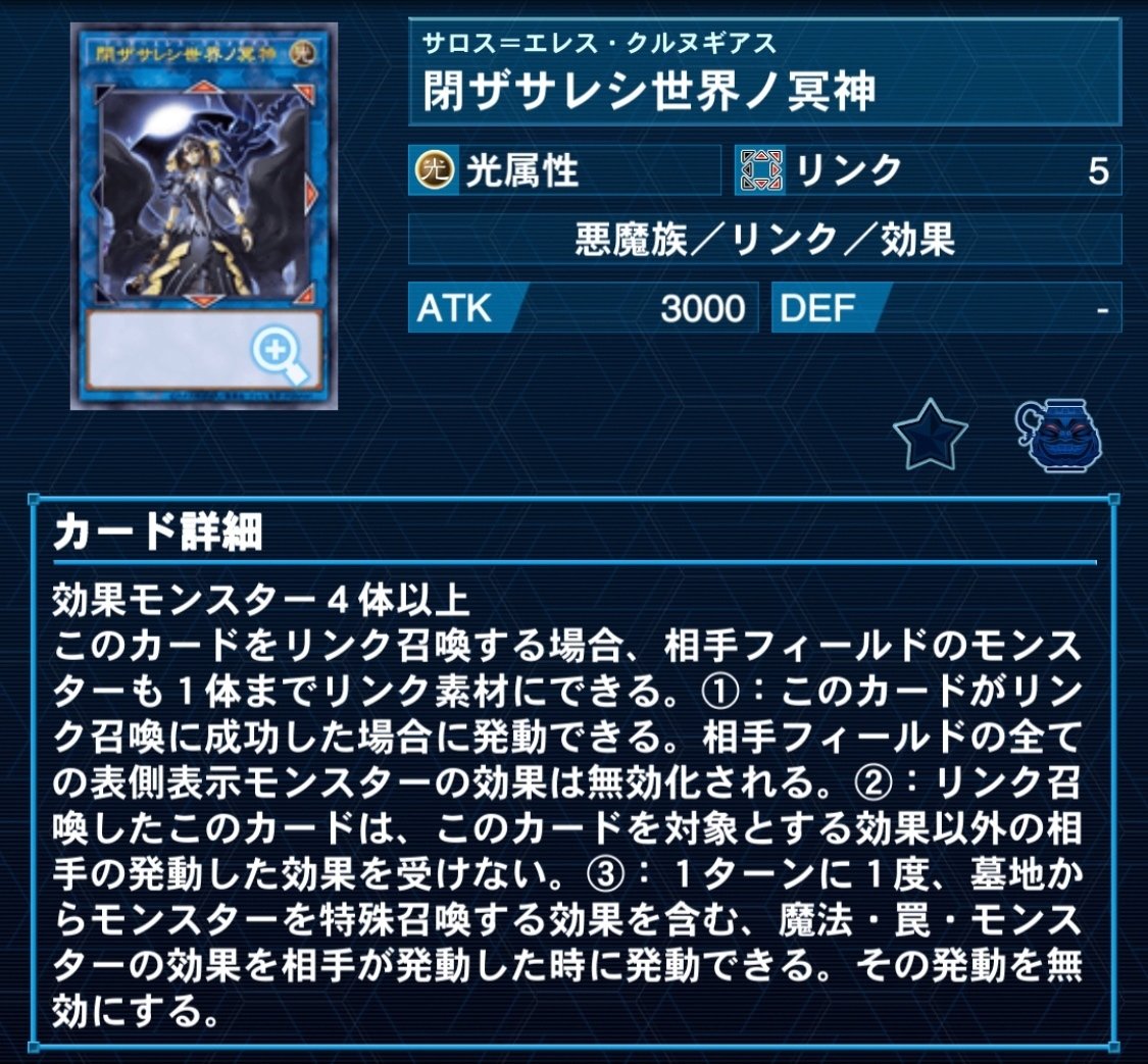 超魔導竜騎士-ドラグーン•オブ•レッドアイズ》は禁止されるべき 超魔導竜騎士-ドラグーン•オブ•レッドアイズ》は禁止されるべき