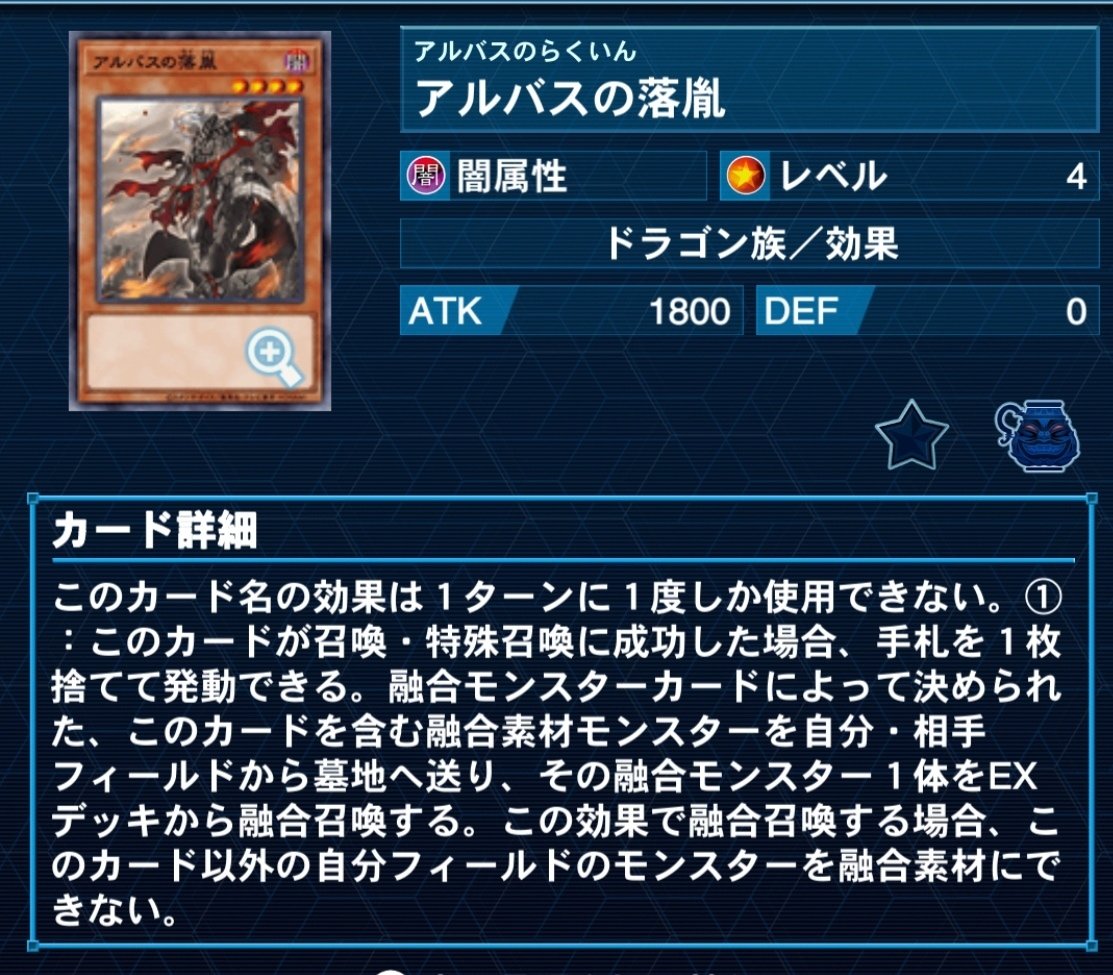 即日発送！烙印ドラグーンデッキ　ドラグーンオブレッドアイズ　アルベル　カルテシア 即日発送！烙印ドラグーンデッキ ドラグーンオブレッドアイズ