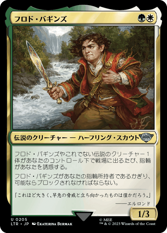 Amazon.co.jp: MTG 一つの指輪 日本語 FOIL 通常版 : おもちゃ