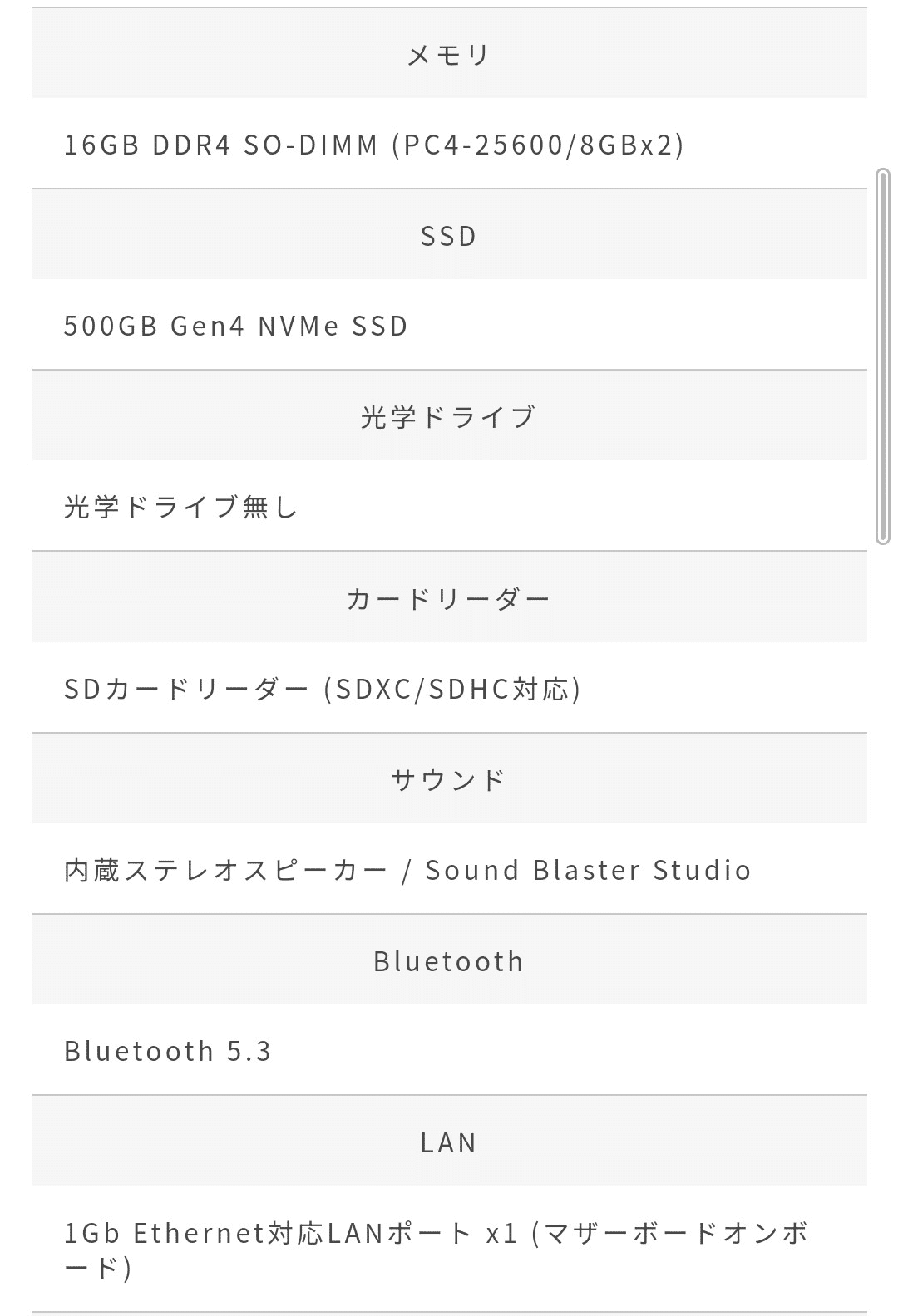 今日の学び 『仕様書読めるようにおれはなる！その２』PC⑥｜いつき＠暮らしが趣味