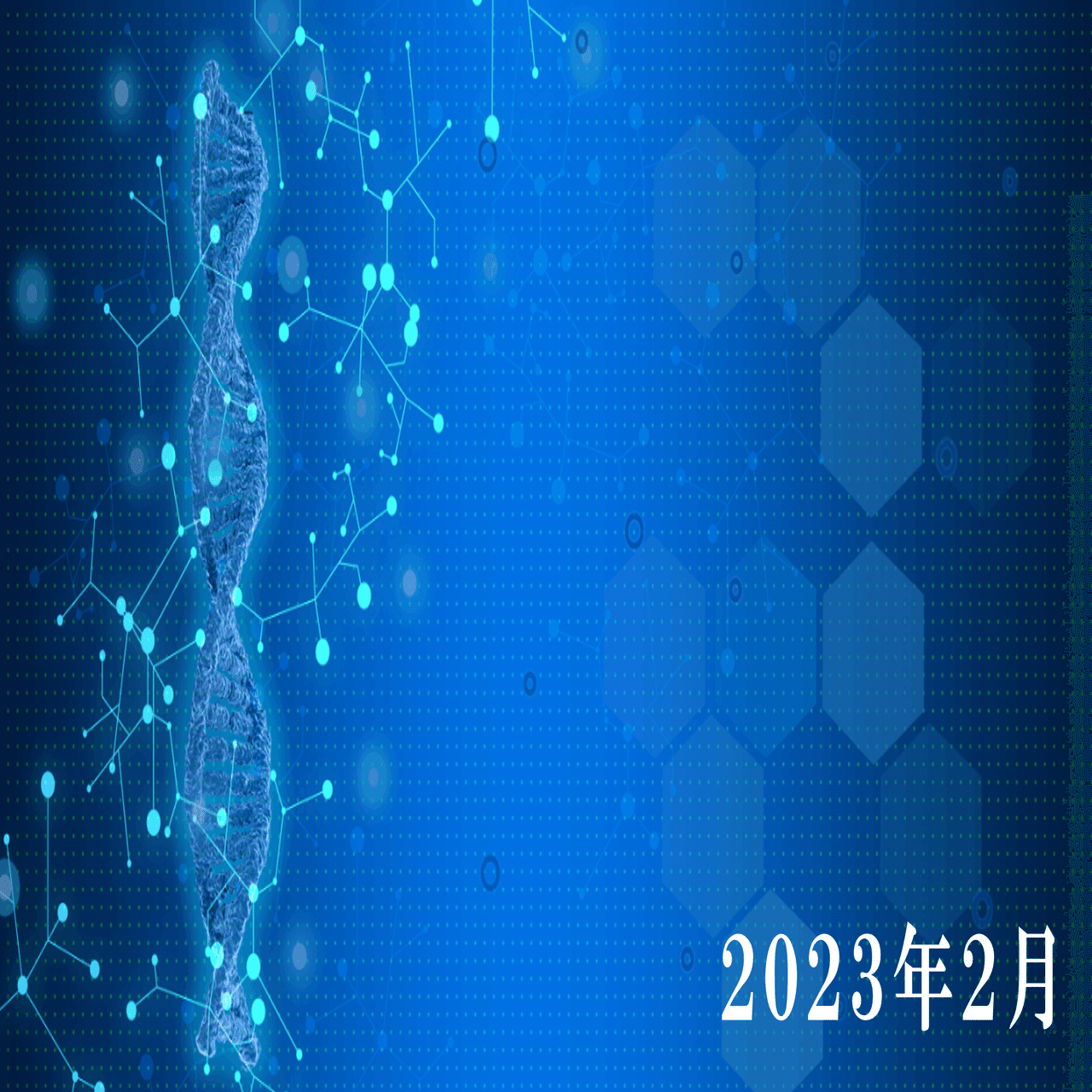 超最新】 人工知能のトレンド情報一覧｜Johnny