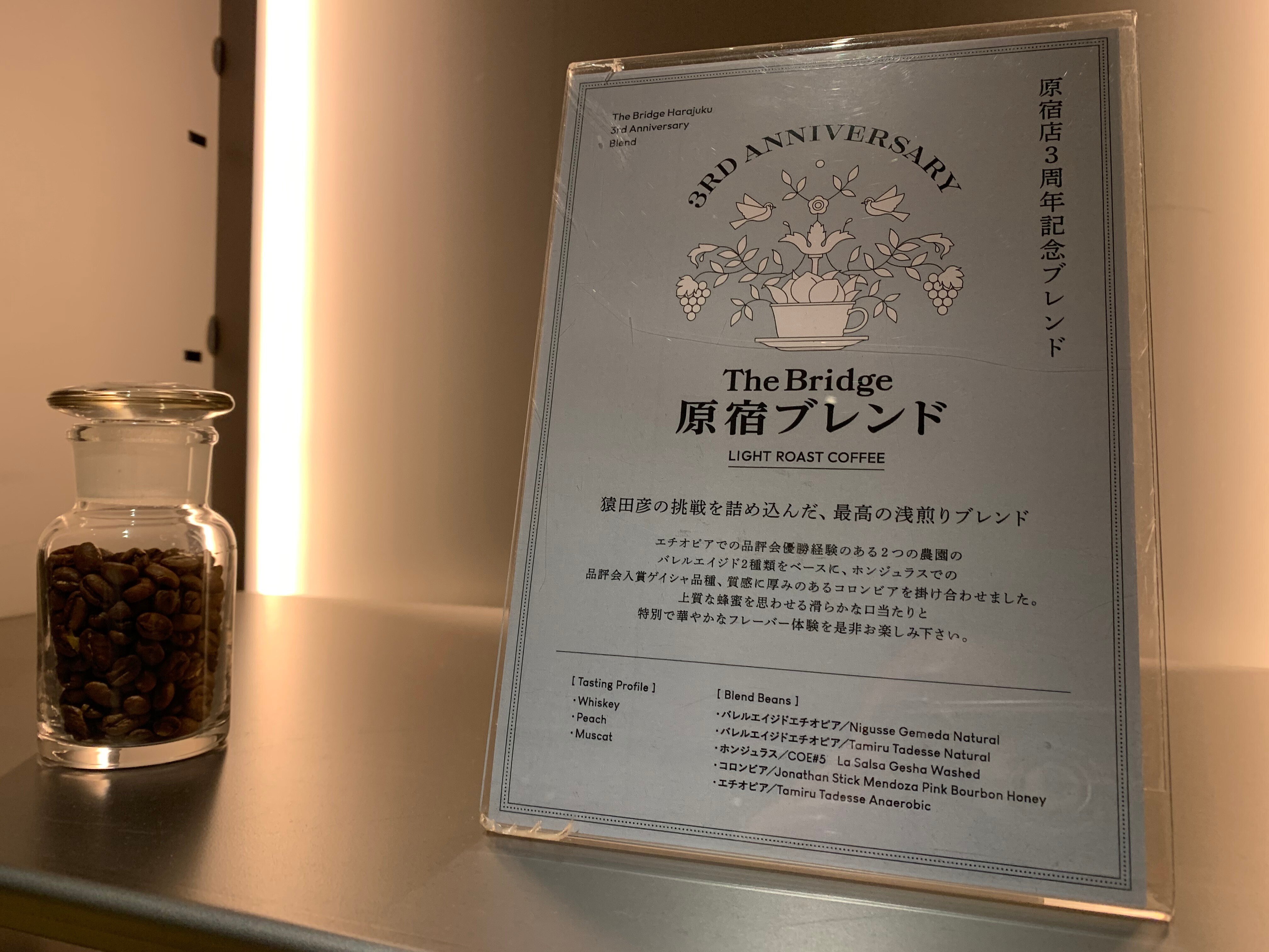 コニャックでコーヒーリキュール作ってみた｜ジョリオ