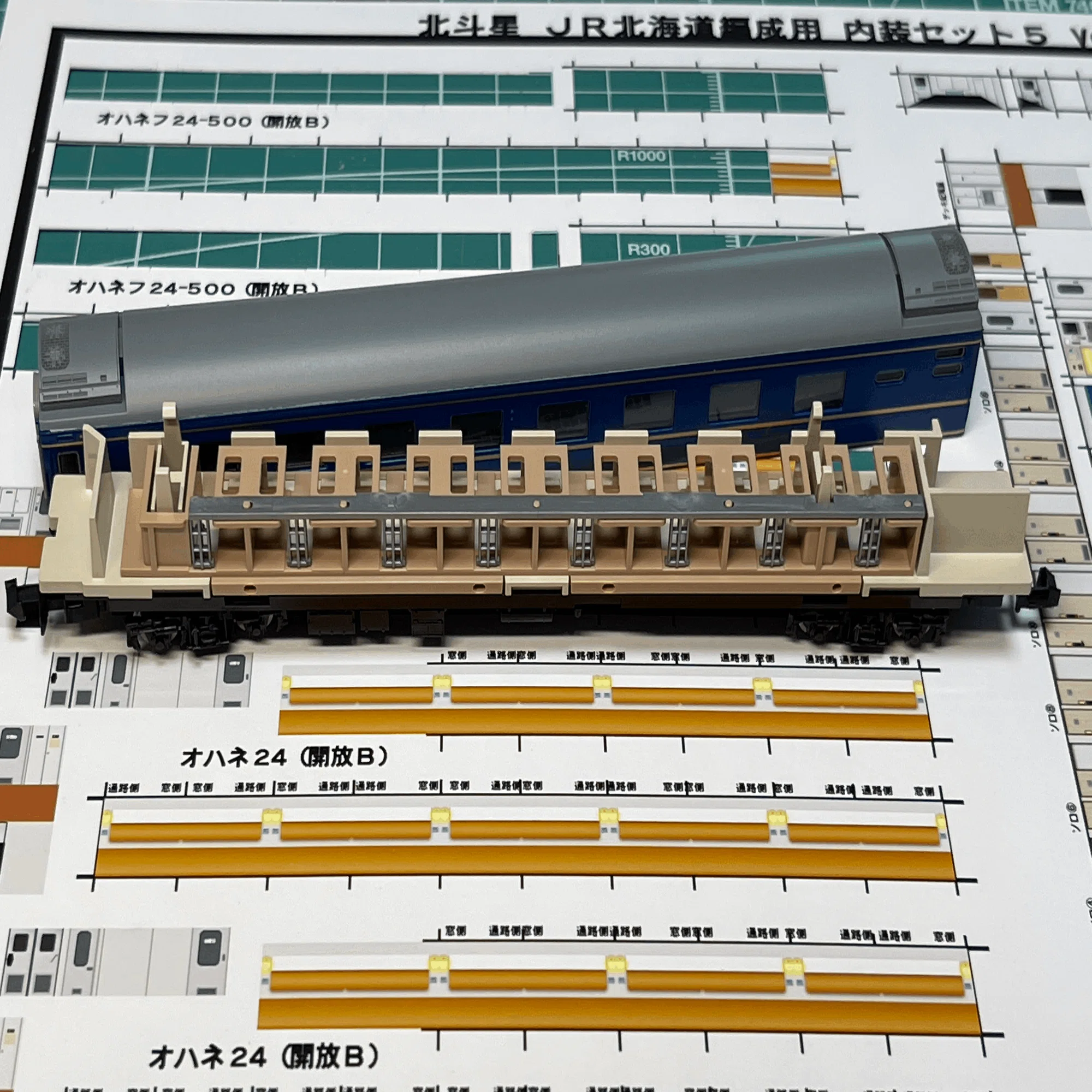 希少品　オハネ24 B寝台上段利用時使用　梯子　寝台特急　北斗星　あけぼの 整備記録】 オハネ24-504（北斗星B寝台 / JR北海道）｜こもももももも