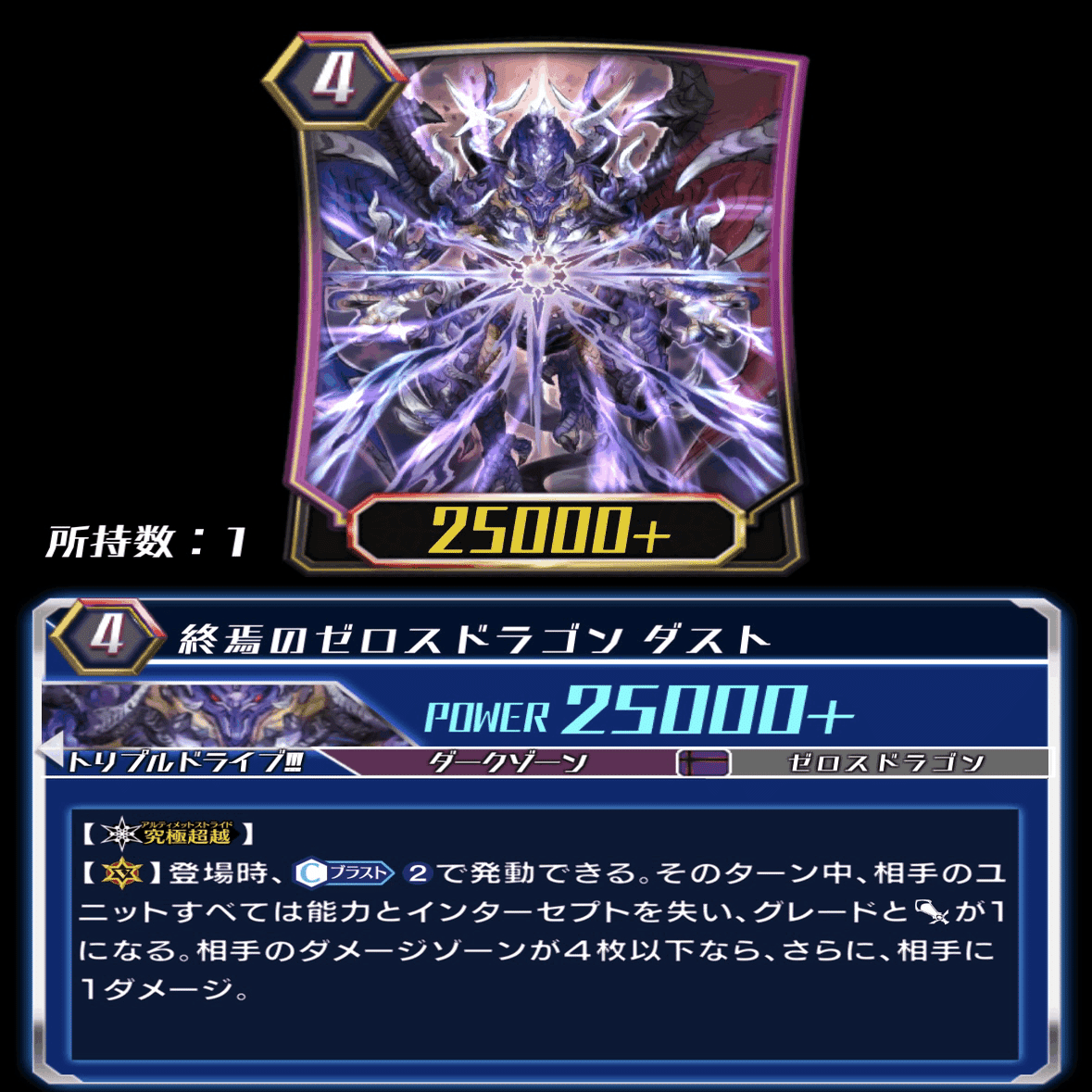 ギアクロニクル解説｜にだいめ