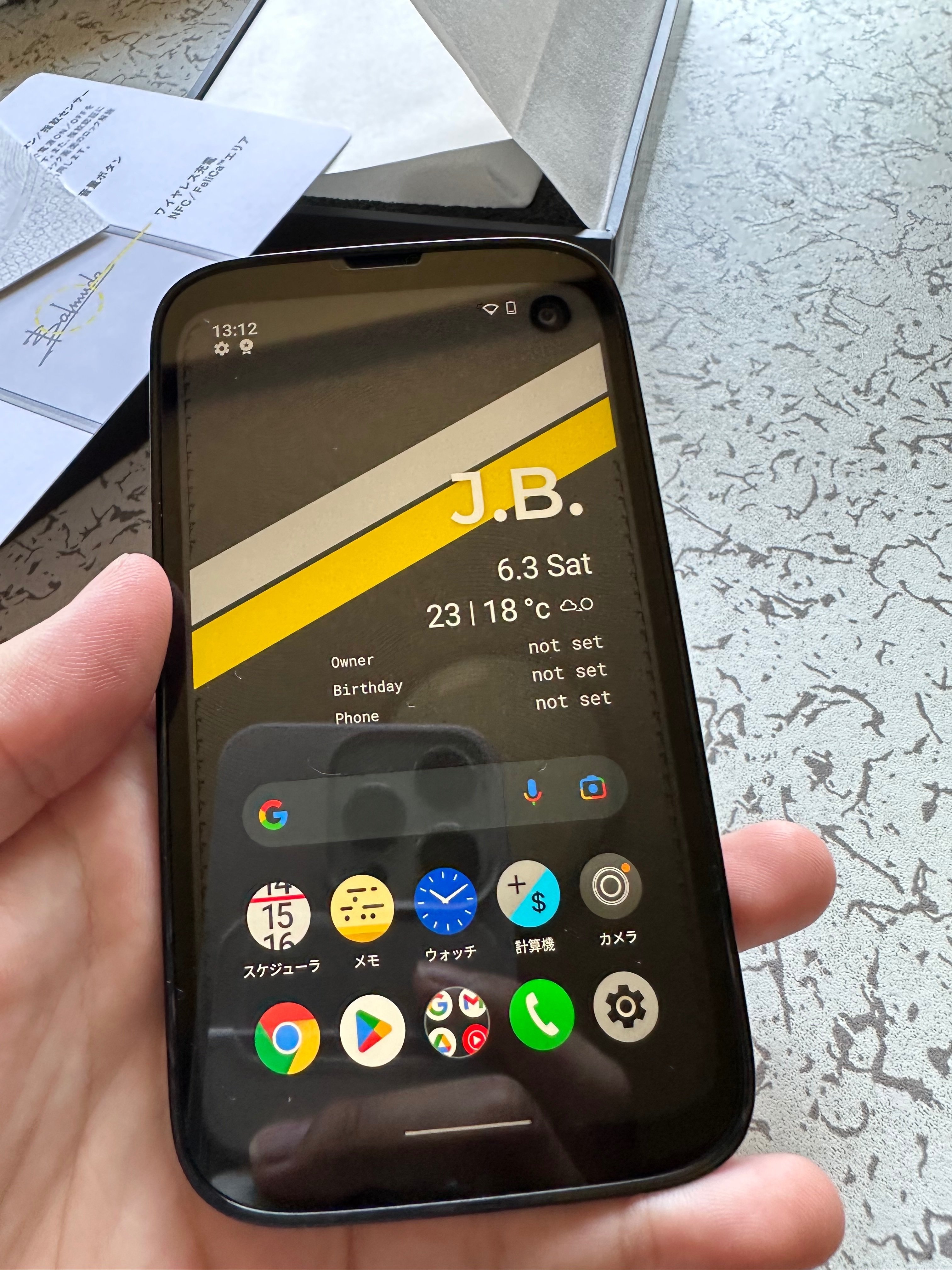 BALMUDA Phoneが980円で売ってた。|鏡像異性体 BALMUDA Phoneが980円で売ってた。|鏡像異性体