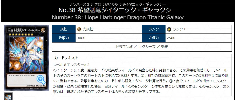 マジックグッズ】相手の引いたカードが浮かび上がる魔法の玉｜ゲーム 