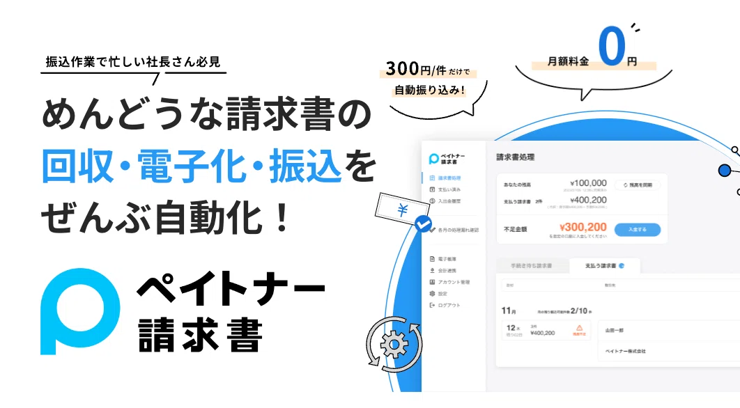 A UI with zero learning curve makes working with tax accountants a ...
