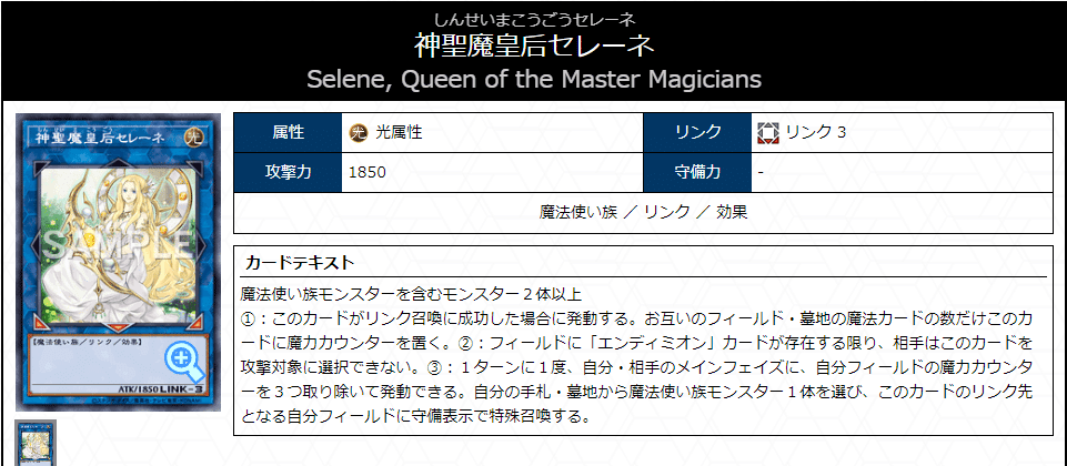 遊戯王】ズァーク型覇王魔術師入門【AGOV新規採用】｜sheep