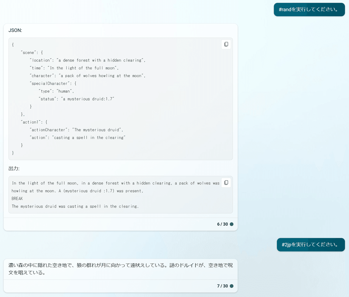 コマンドプロンプトの『サイクリックコピーは実行できません』の