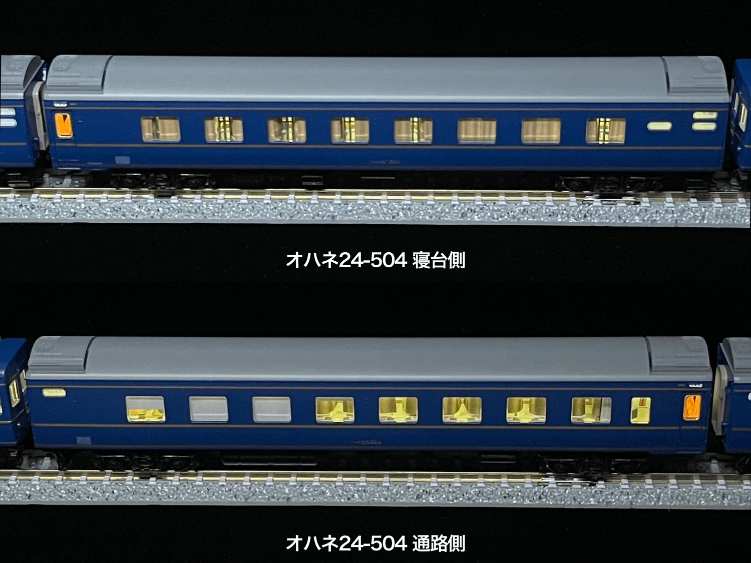 整備記録】 オハネ24-504（北斗星B寝台 / JR北海道）｜こもももももも