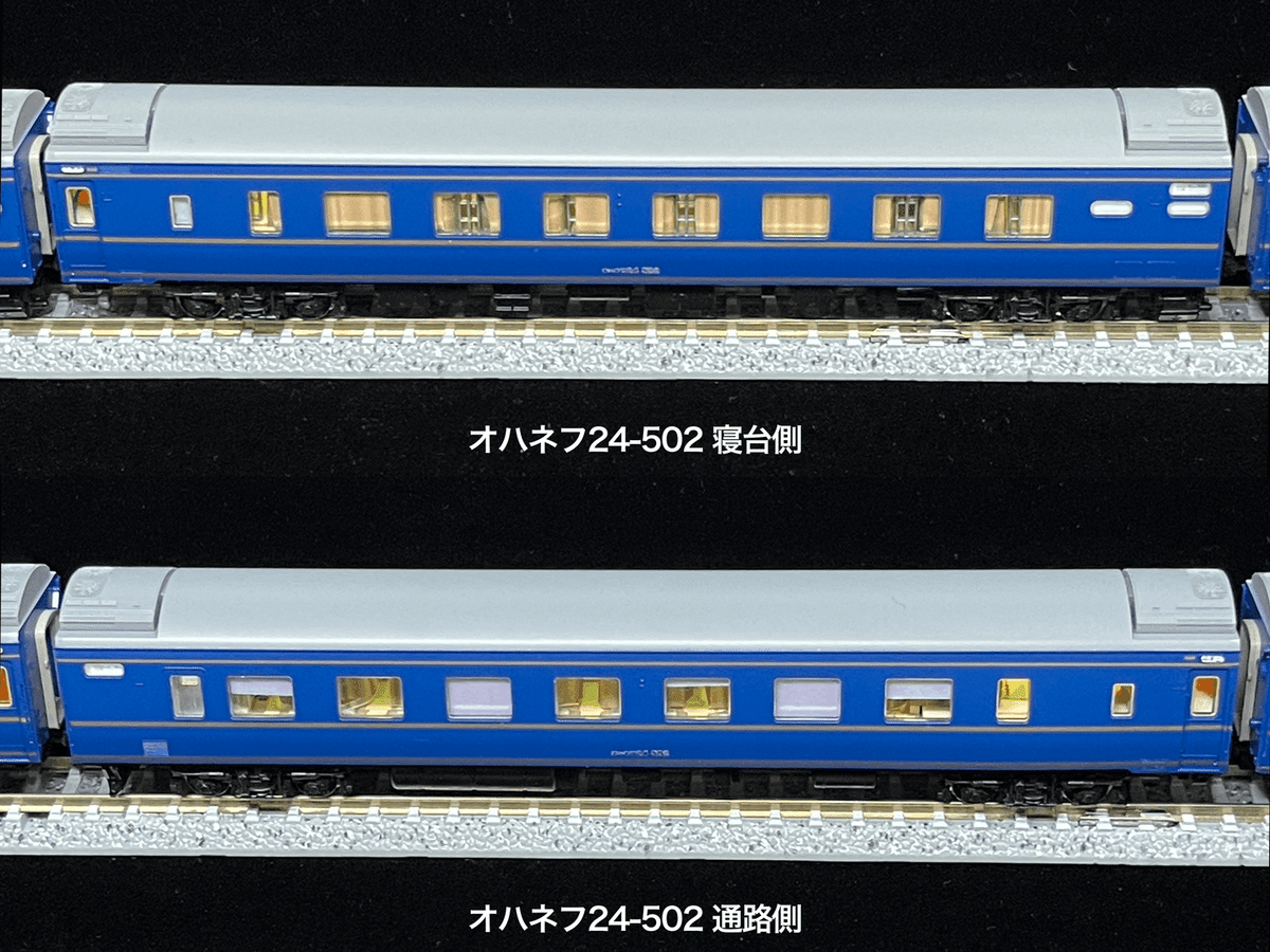 Nゲージ めぐり愛エクスプレスセット 夢空間 預かり + スーパー Nゲージ めぐり愛エクスプレスセット 夢空間 預かり + スーパー