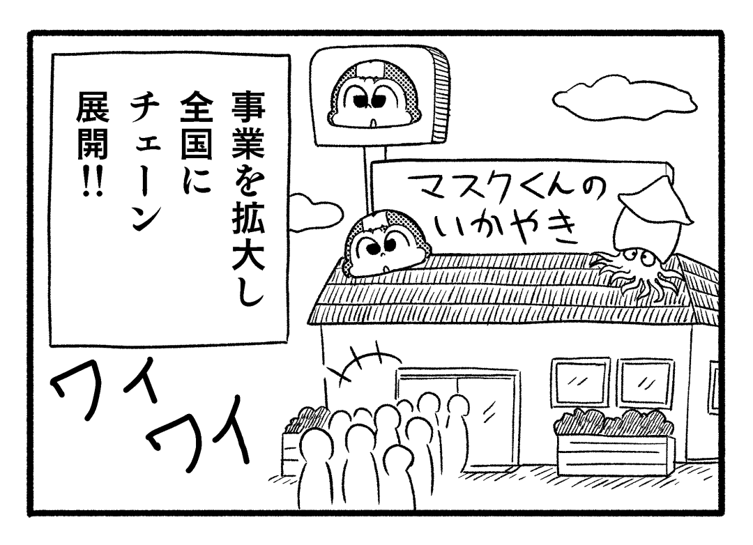 画像7