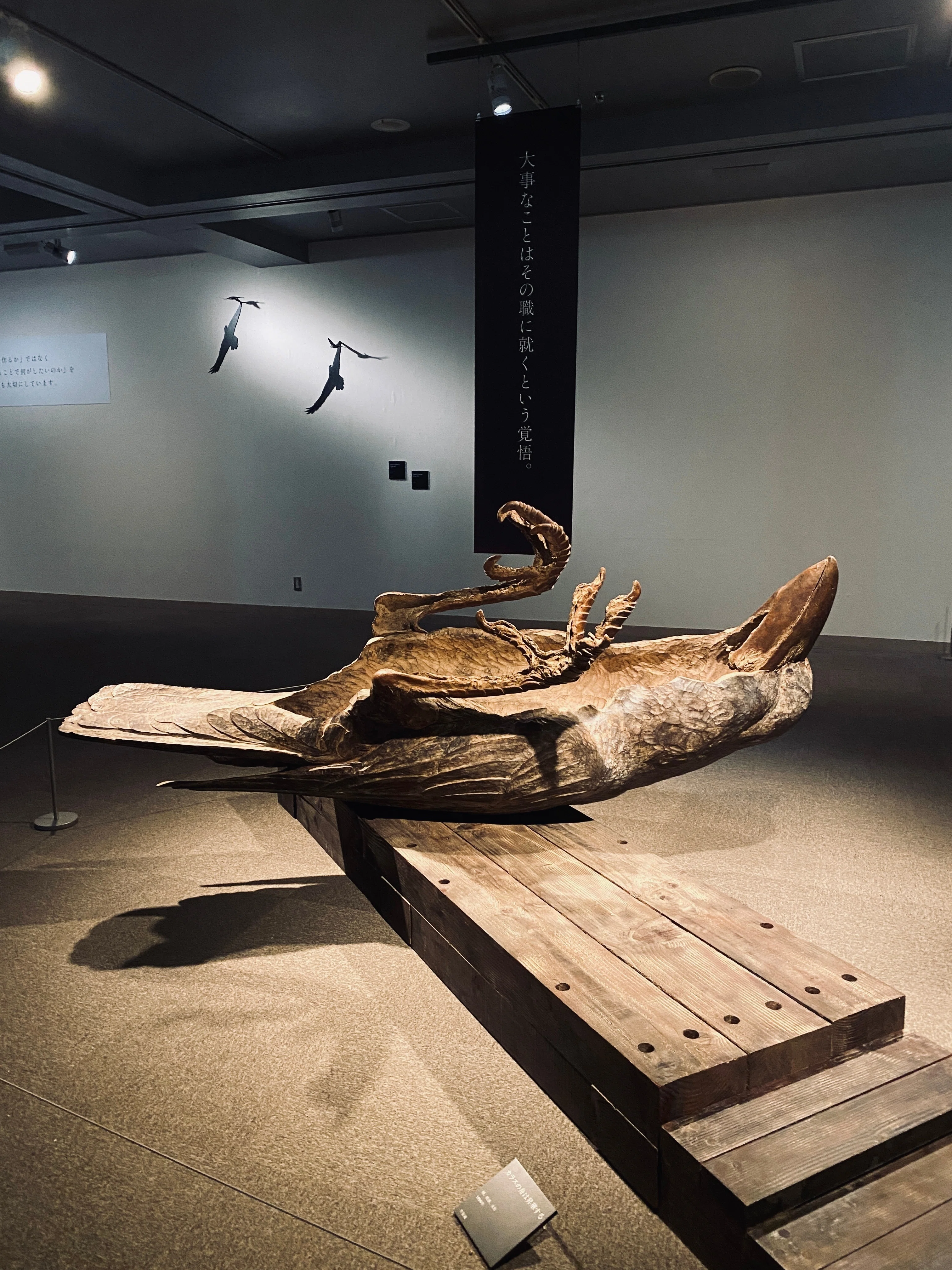 渦巻く命のエネルギーに泣いた。 「霊気を彫り出す彫刻家 大森暁生展