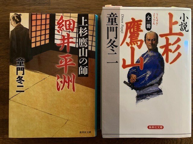 細井平洲ゆかりの地を訪ねて【前編】｜SatoSato