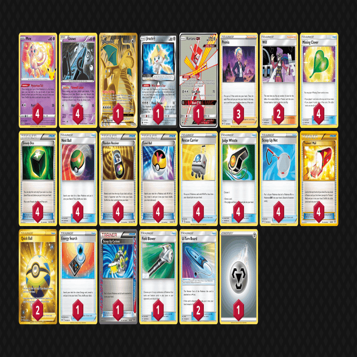 PTCGO エクストラデッキレシピ備忘録～非ルール編～｜カンナギ