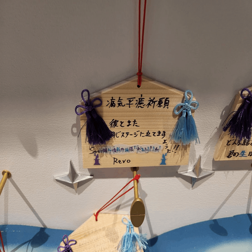 6/3(土)絵馬に願ひを！～大神再臨祭～ 廻壱拾捌夜 若しくは… 東京国際