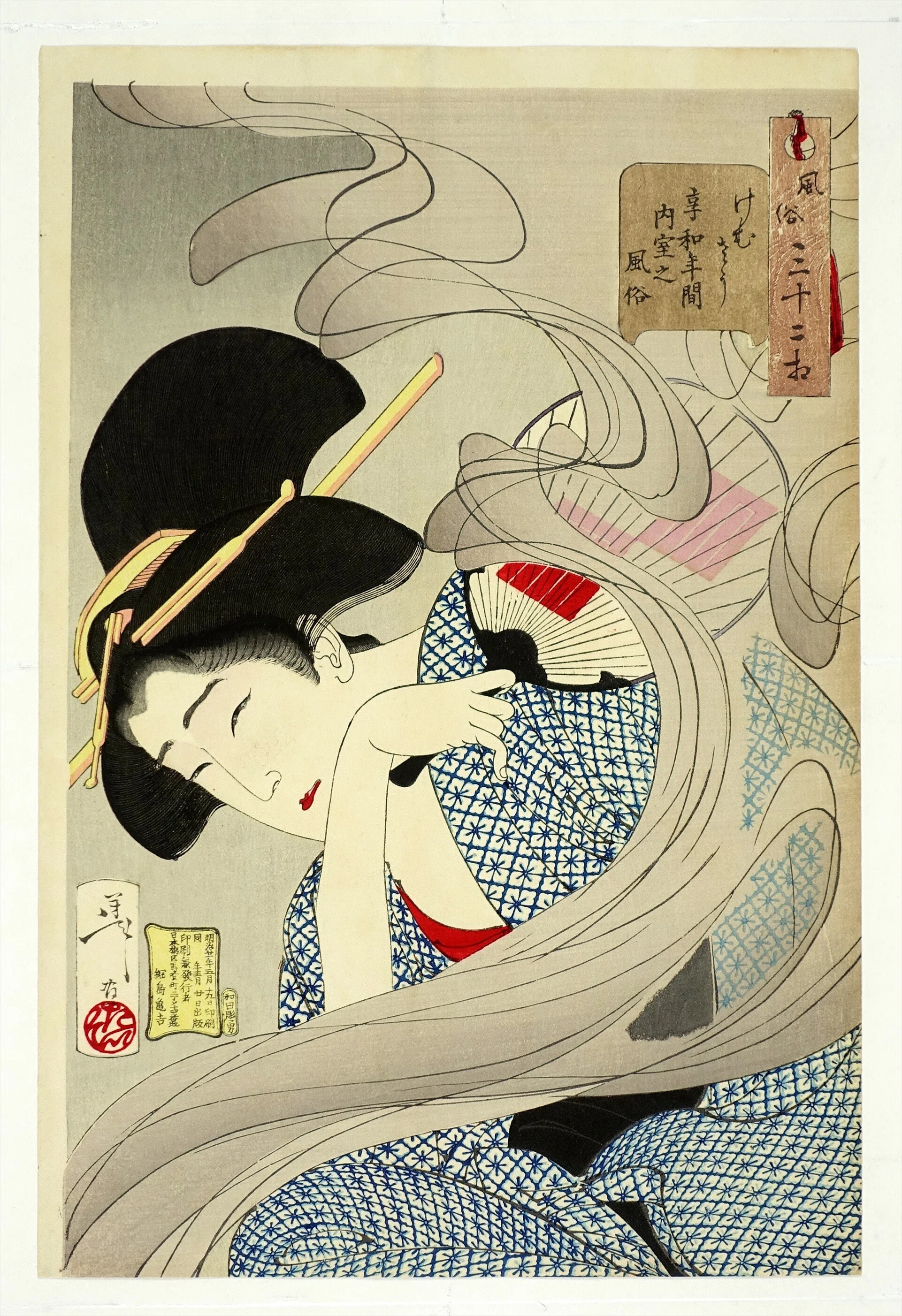 最後の浮世絵師 月岡芳年の魅力③｜『セレマ学院』セレまさ