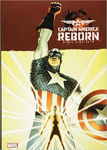 アメコミ翻訳本タイムライン：キャプテンアメリカ｜たつ