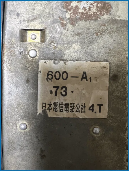 無謀チャレンジ？！】黒電話をIP電話化する・半世紀前の電話が再び鳴る