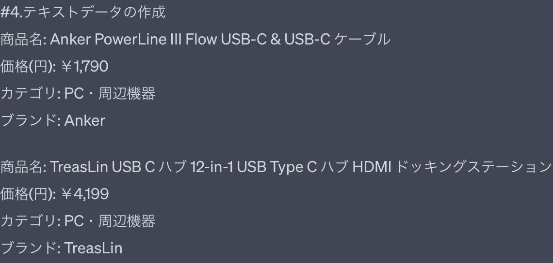 ChatGPTにAmazon欲しいものリストを整理してもらう！｜たぬ