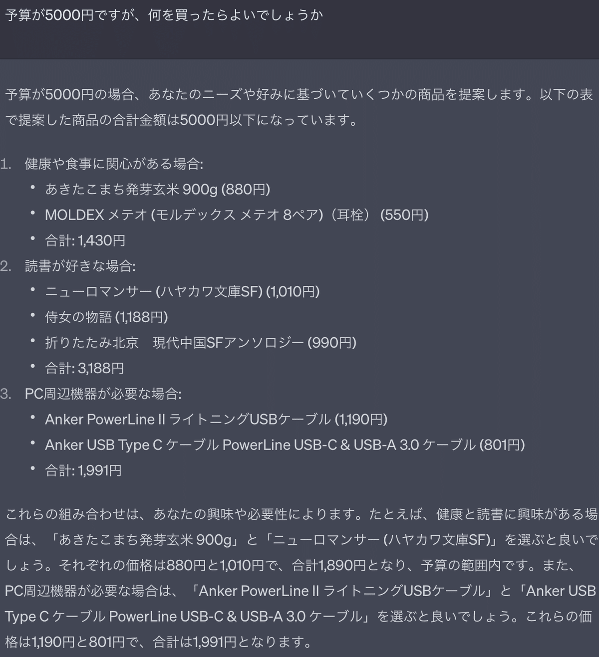 欲しいものリスト　確認用 Amazon欲しいものリストを活用しよう！ ＜コツ編＞ - YouTube