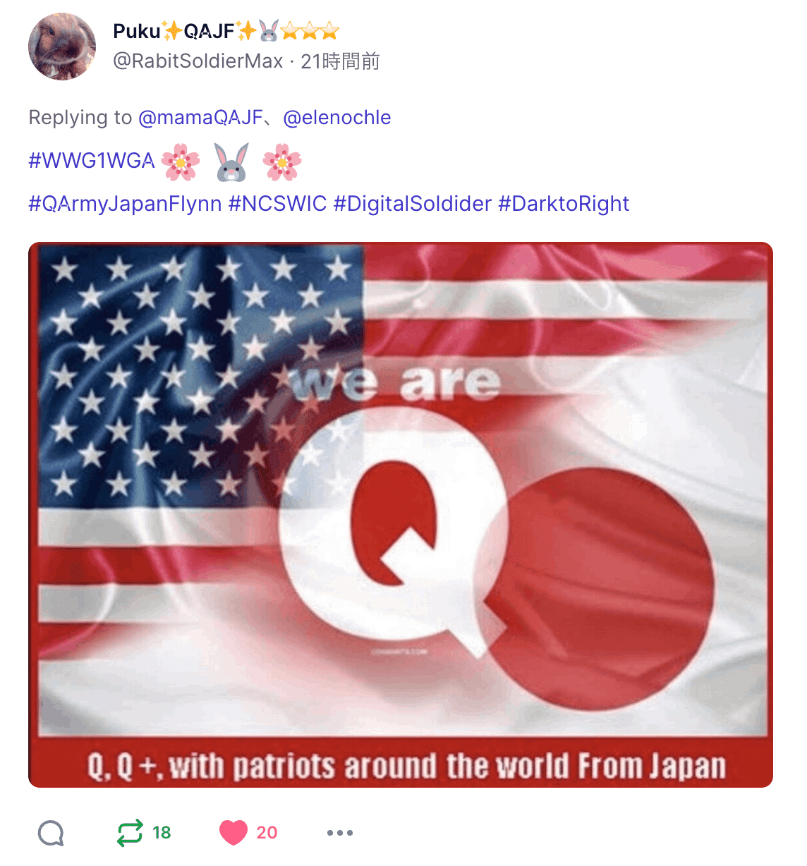 日本でもTS（トゥルースソーシャル）が利用可能になりました❣️🐸🍿｜Puku✨🌸🐰🌸✨QAJF✨✨✨