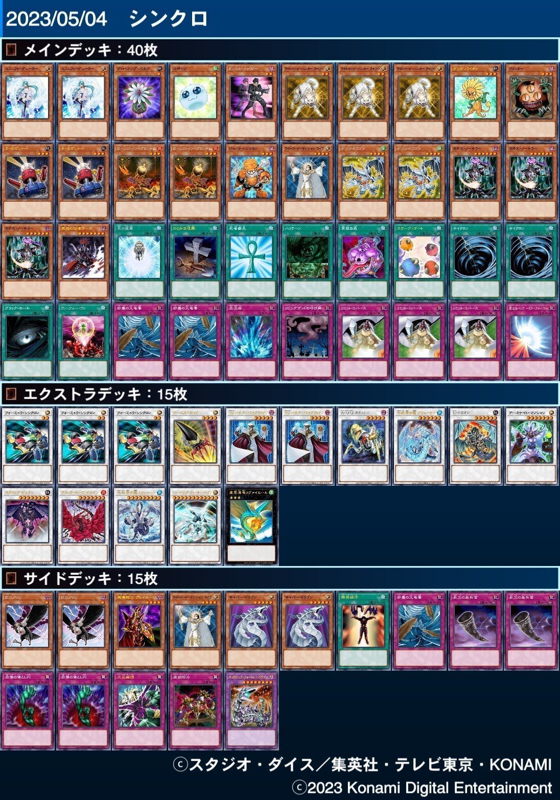 1103デブリのカオス・ソーサラーについて｜さぼてん