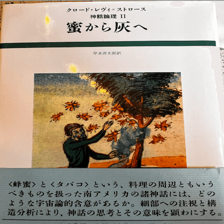 食べられる／そのままでは食べられ無い／食べられ無い -レヴィ