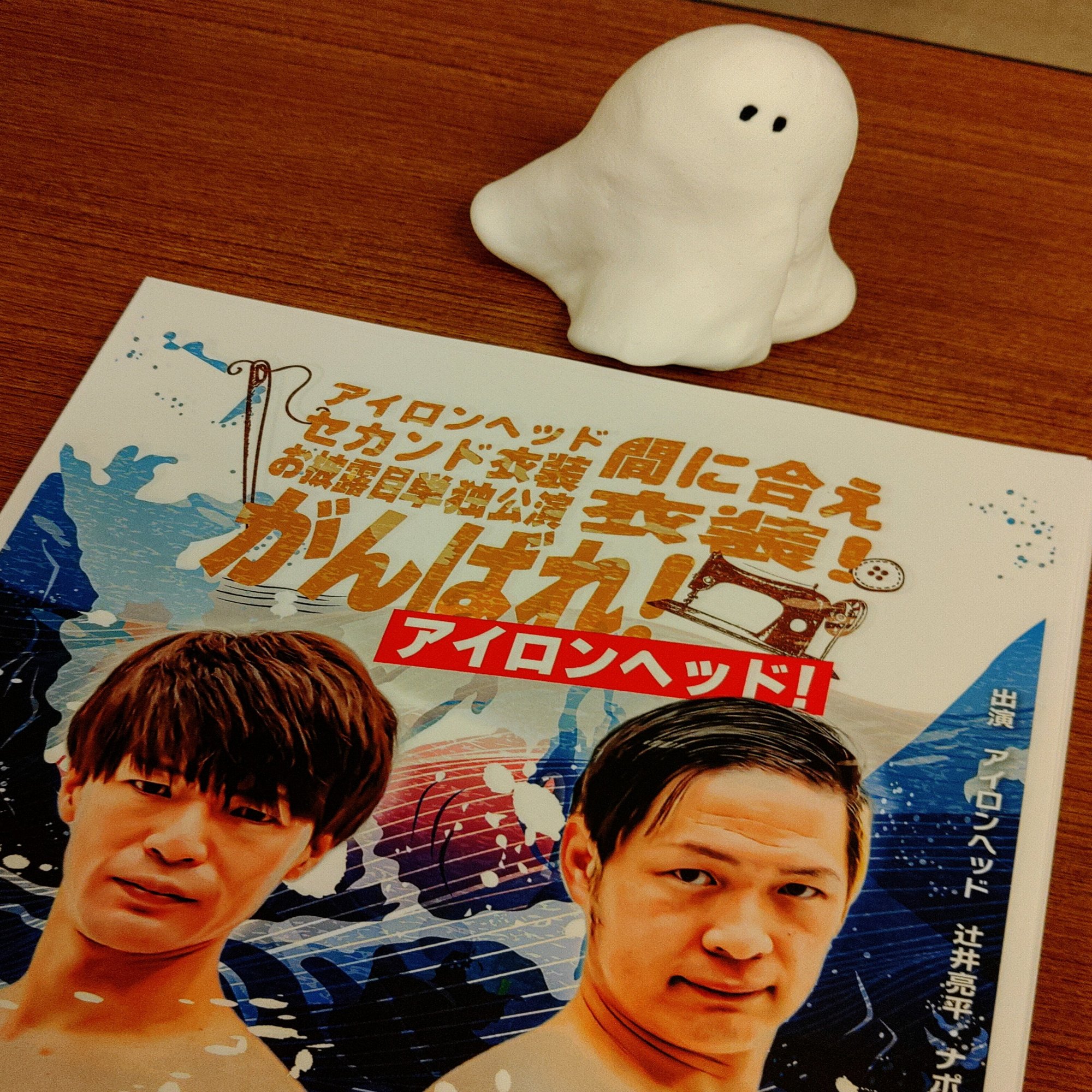 横浜ケンタウロス・ピンバッチ 亡くなる