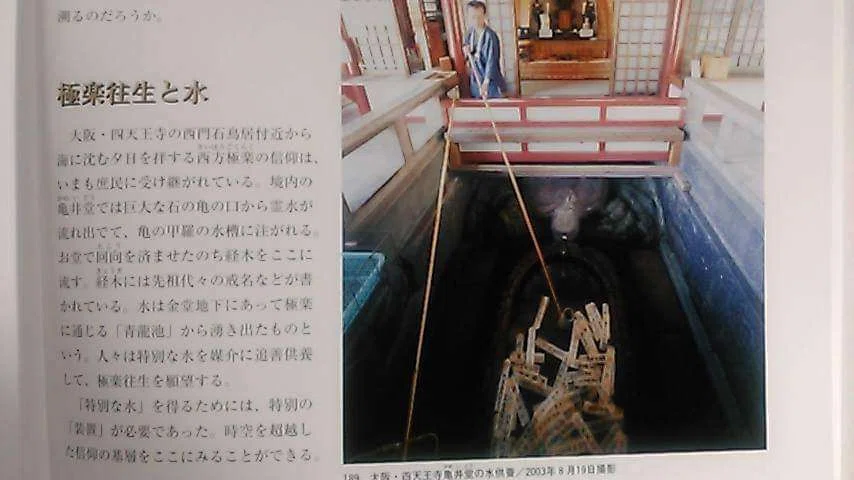 2025年5月改定)古墳時代の導水祭祀～亀井水誕生までの前史｜かめのこ 