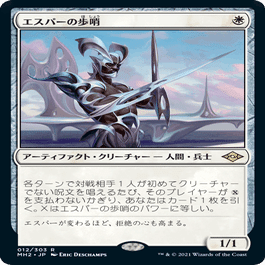 EDHにおける白のアドバンテージカードまとめ【EDH・統率者戦】｜れおこ