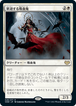EDHにおける白のアドバンテージカードまとめ【EDH・統率者戦