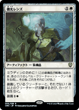 EDHにおける白のアドバンテージカードまとめ【EDH・統率者戦