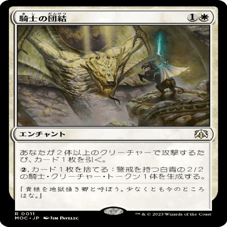 統率者　EDH 白汎用まとめ　MTG EDHにおける白のアドバンテージカードまとめ【EDH・統率者戦】｜れおこ