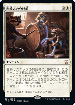 2025年新作アイテムが続々登場 EDHにおける白のアドバンテージカードまとめ【EDH・統率者戦 マジック：ザ・ギャザリング