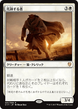 MTG 　白 010)《解呪/Disenchant》[ZNR] 白C | 日本最大級 MTG通販サイト