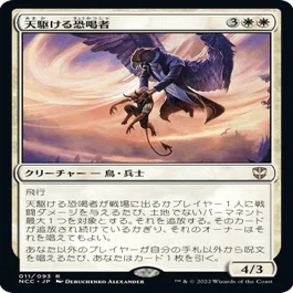EDHにおける白のアドバンテージカードまとめ【EDH・統率者戦】｜れおこ