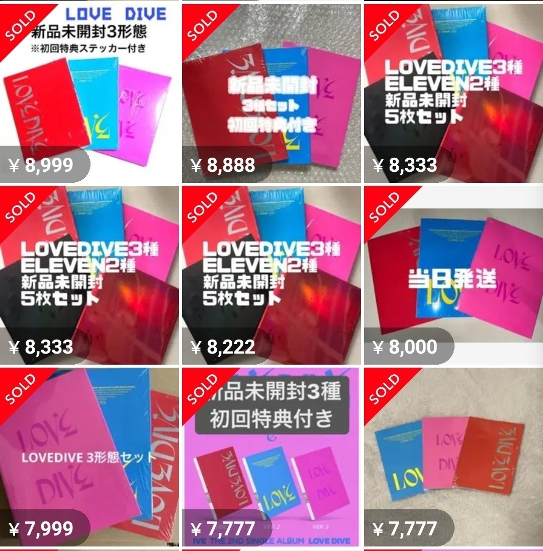 K-POPのCDを40%オフで購入する方法｜あーくん