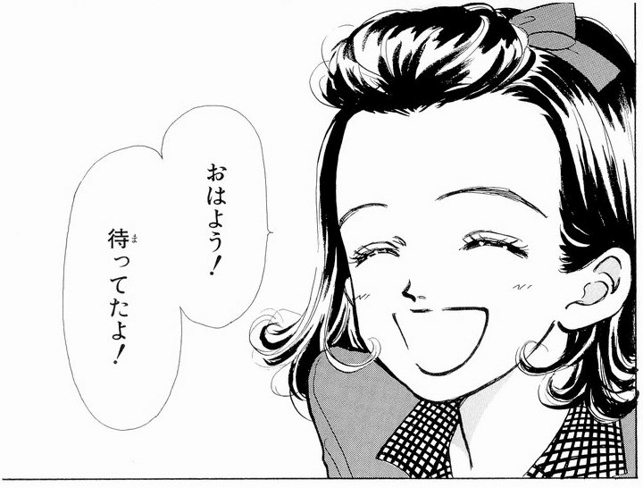 284 漫画論32｜天使なんかじゃない｜パンクロックを愛する広報部長