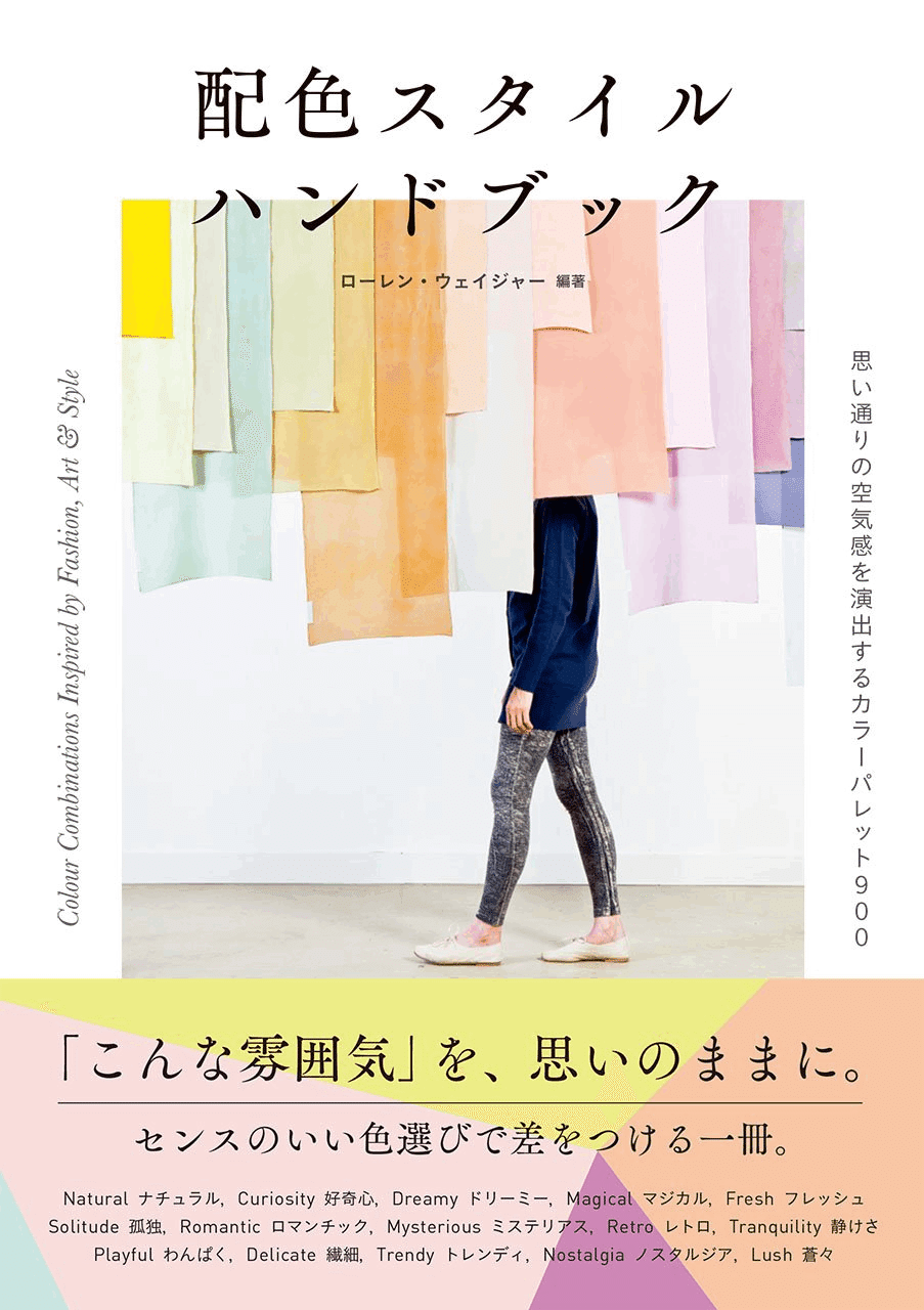 デザイン 配色 関連書籍 10冊セット デザイン 配色 関連書籍 10冊セット