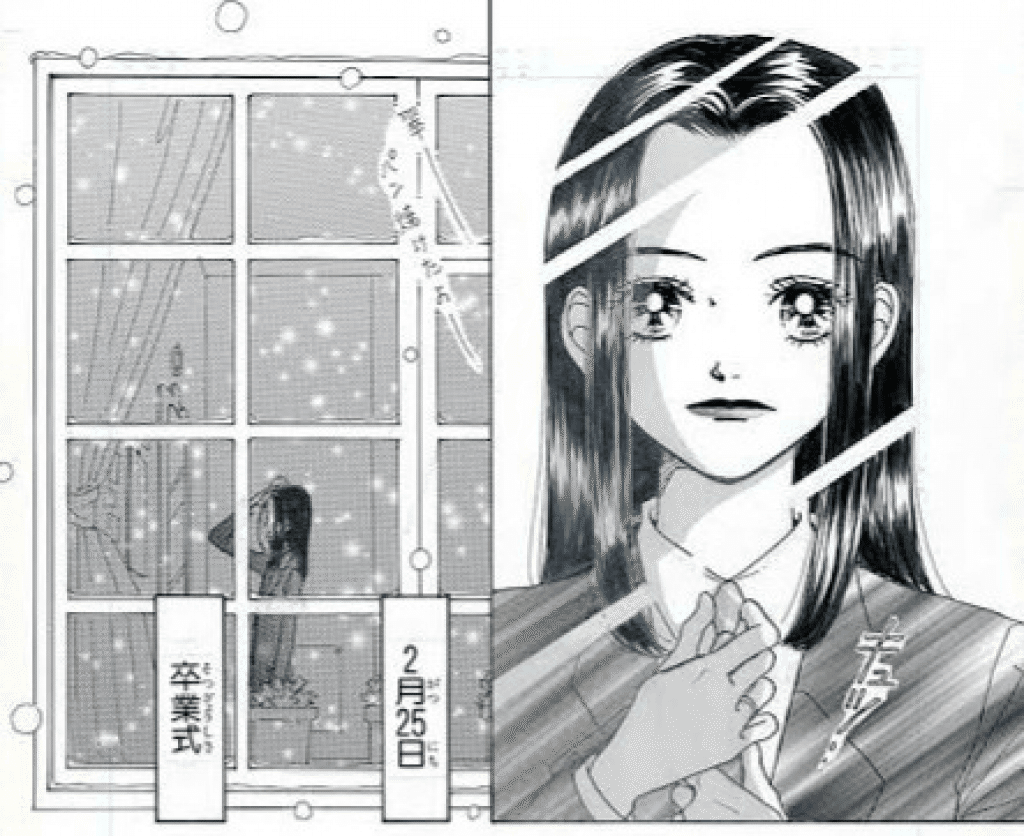 284 漫画論32｜天使なんかじゃない｜パンクロックを愛する広報部長