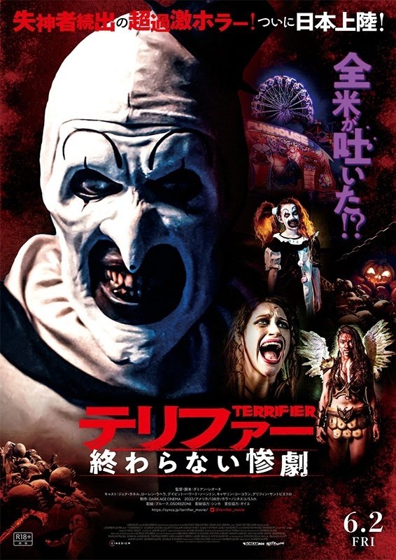 (最終値下げ)恐怖の作法 : ホラー映画の技術 Amazon.co.jp: 恐怖の作法: ホラー映画の技術 : 小中 千昭: 本