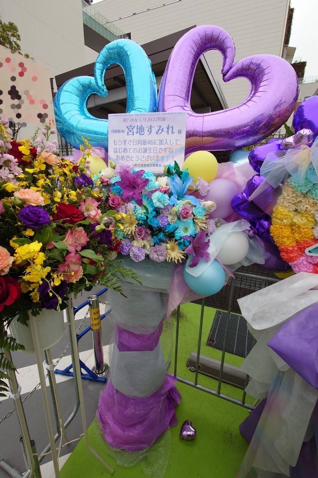 2023年度宮地すみれ生誕祭実行委員会について｜宮地すみれ生誕祭