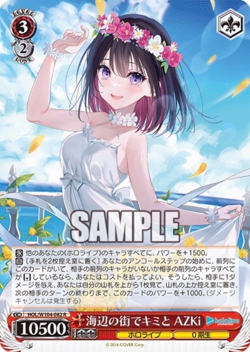 WS】ルーナイト必見の八姫デッキについて解説その2|桜樹寝みりあ WS】ルーナイト必見の八姫デッキについて解説その2|桜樹寝みりあ